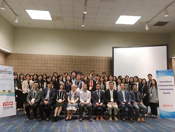 2019 Annual Conference of American Counseling Association 이미지