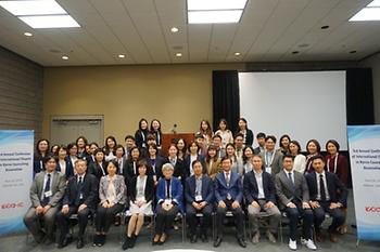 Spring 2018 Annual Conference of American Counseling Association 이미지